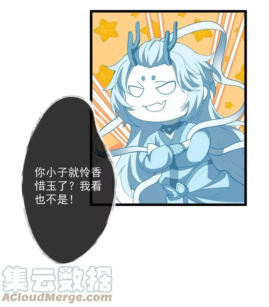 永生,093 修炼，加速修炼！,第4张